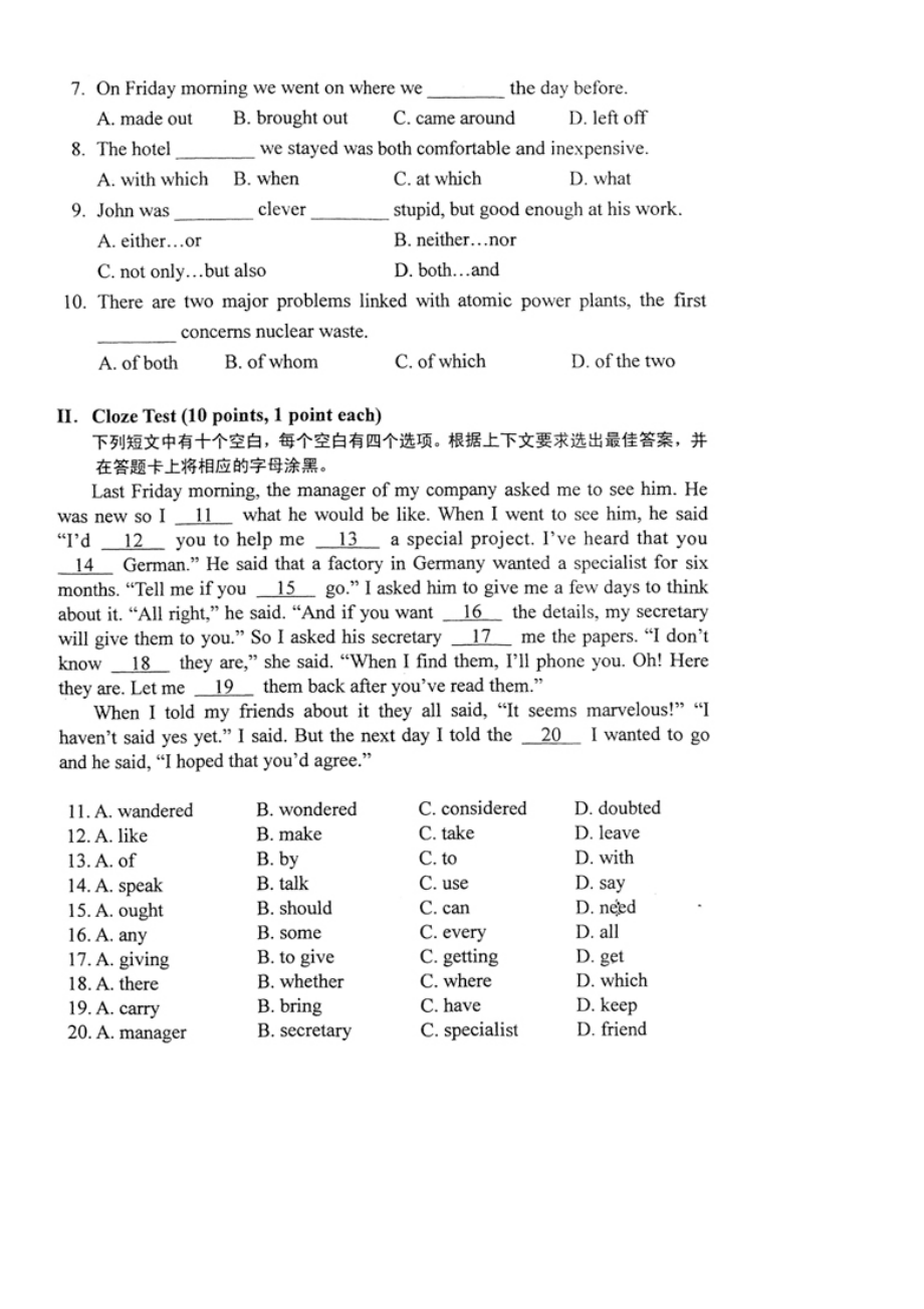 全国高等教育自学考试英语（一）历试题.doc_第2页