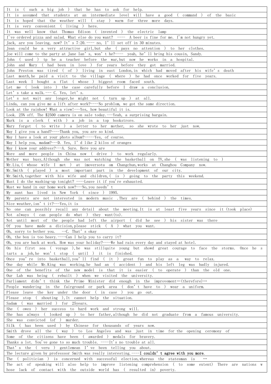 开放英语II上机考试资料.doc_第3页