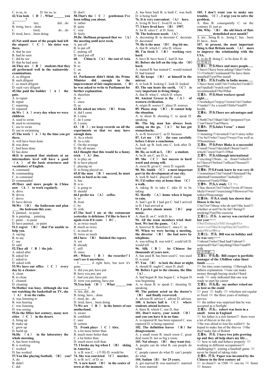 电大本科英语II考试题目复习资料.doc_第2页