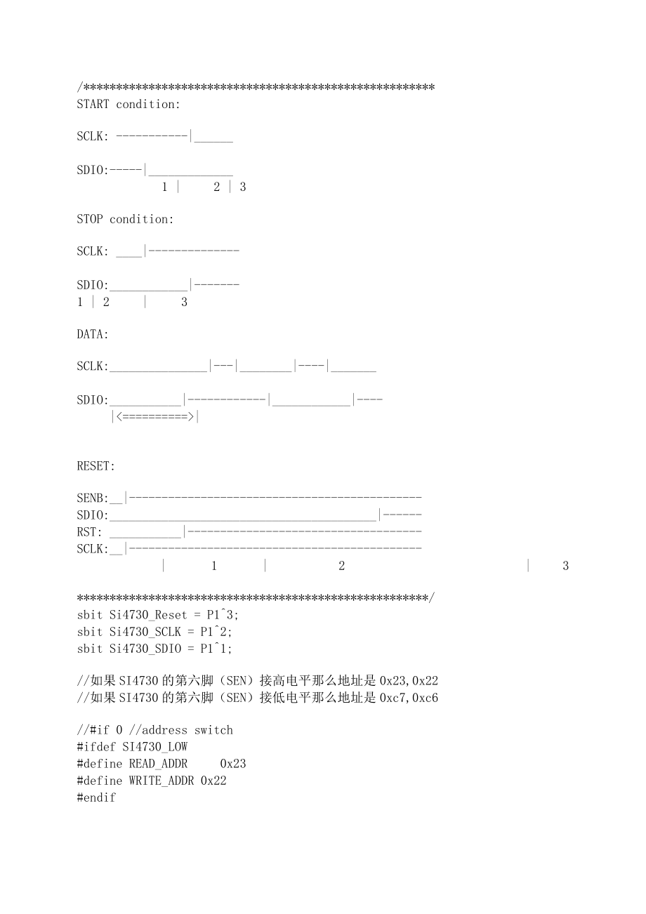 SI4730 收音机芯片资料与程序.doc_第2页