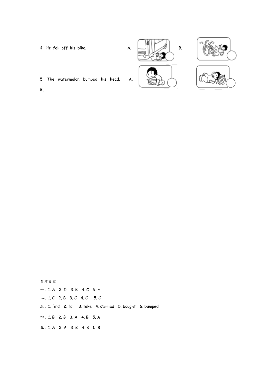 外研版英语四年级下册Module-10-课课练习题含答案.docx_第2页