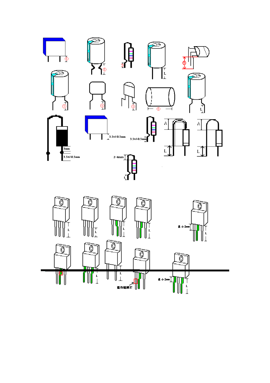 电子元件成型图.doc_第2页