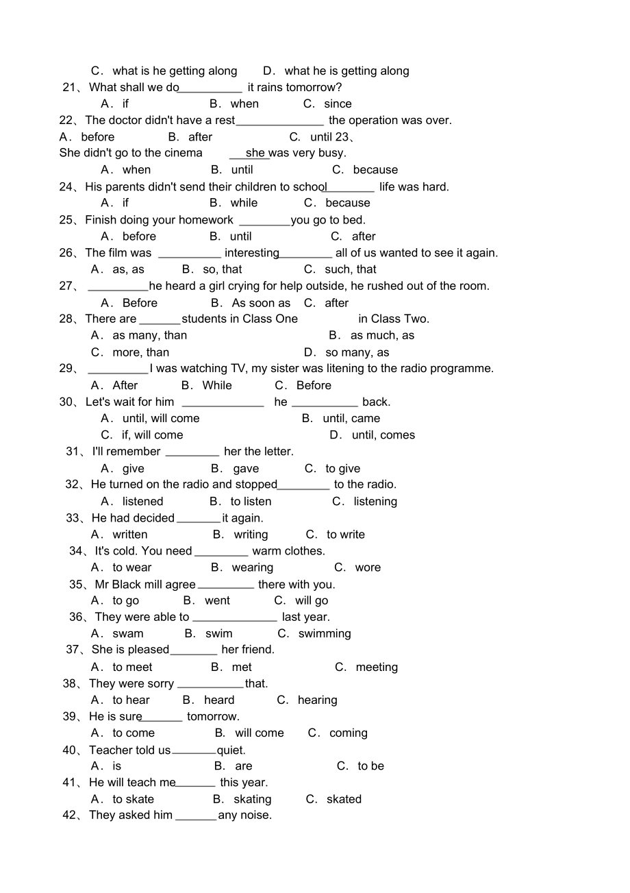 初中英语语法及固定搭配综合练习题.doc_第2页