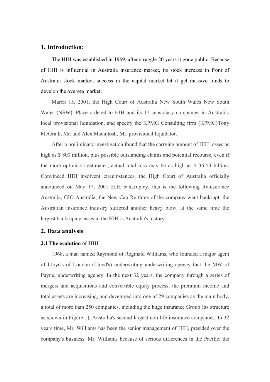 HIH保险公司破产案例分析.doc_第3页