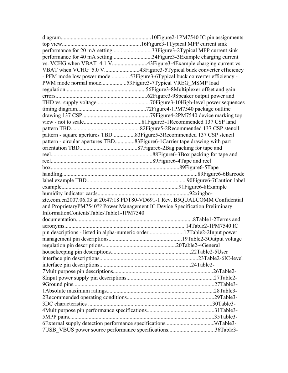 高通电源管理PM7540.doc_第3页