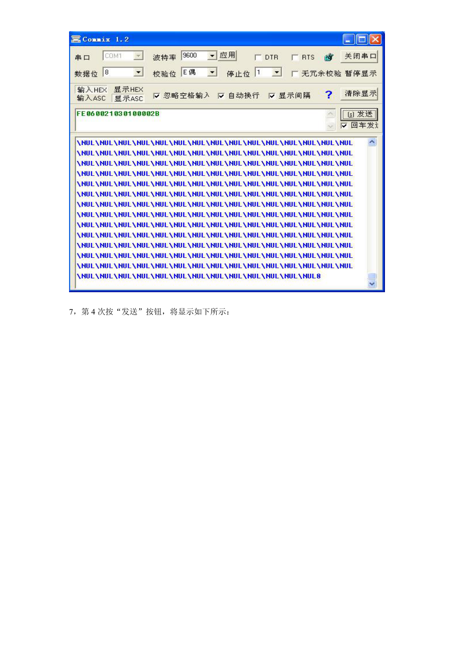 三菱触摸屏F930F940解密方法.doc_第3页