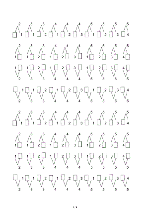 幼小衔接10以内数的分解与组合练习题大全.docx