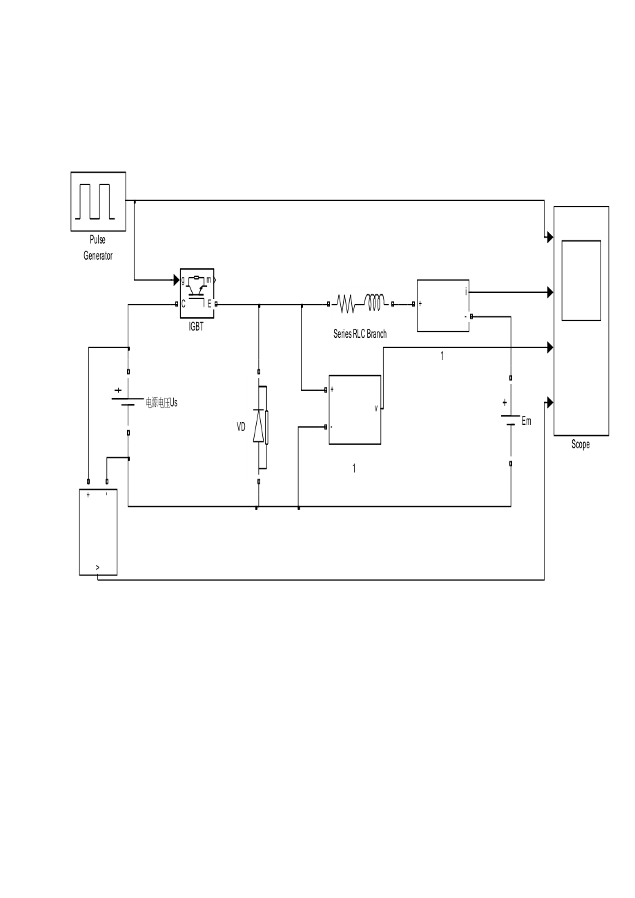 基于Simulink的直流斩波电路的建模与仿真.doc_第3页