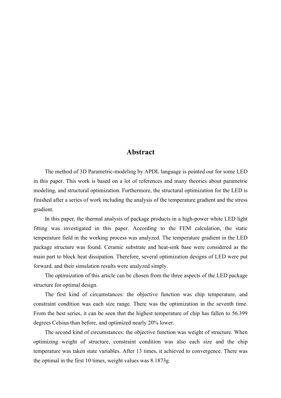 基于ANSYS大功率LED器件的封装结构优化设计毕业设计说明书.doc_第2页