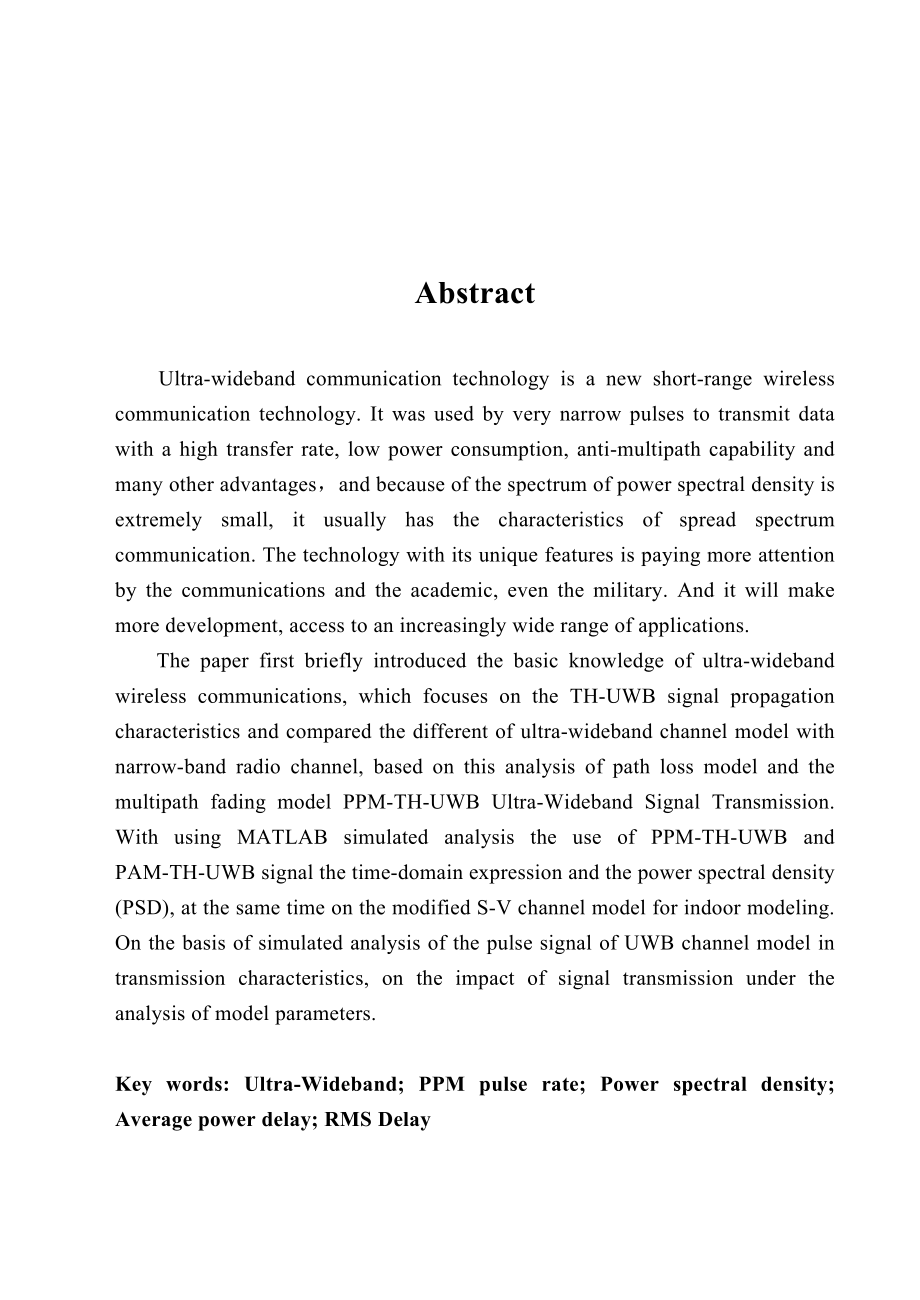 基于Matlab的IRUWB无线通信信道模型仿真.doc_第2页