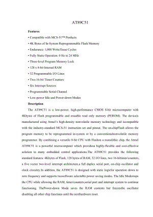 八路智能抢答器的设计单片机毕业设计外文翻译单片机AT89C51.doc