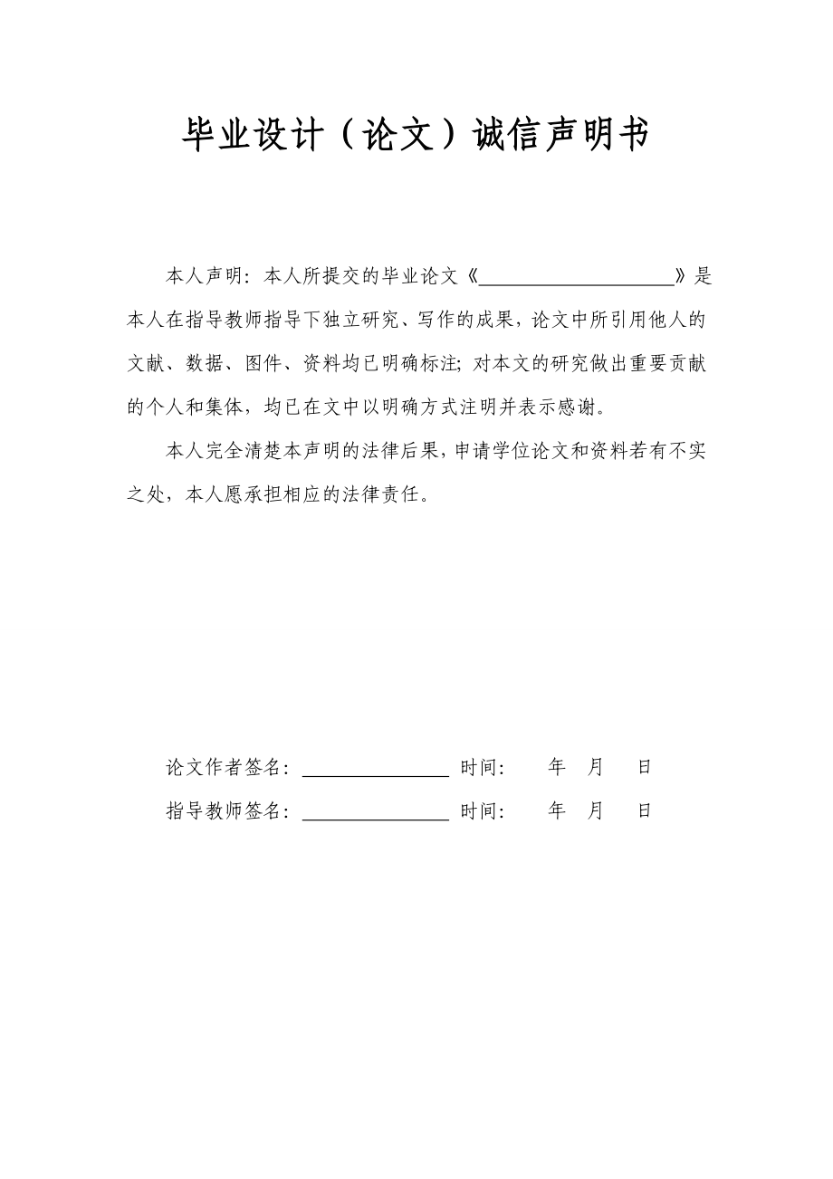 电气自动化毕业论文基于S7300的电动机Y△动控制系统设计.doc_第2页