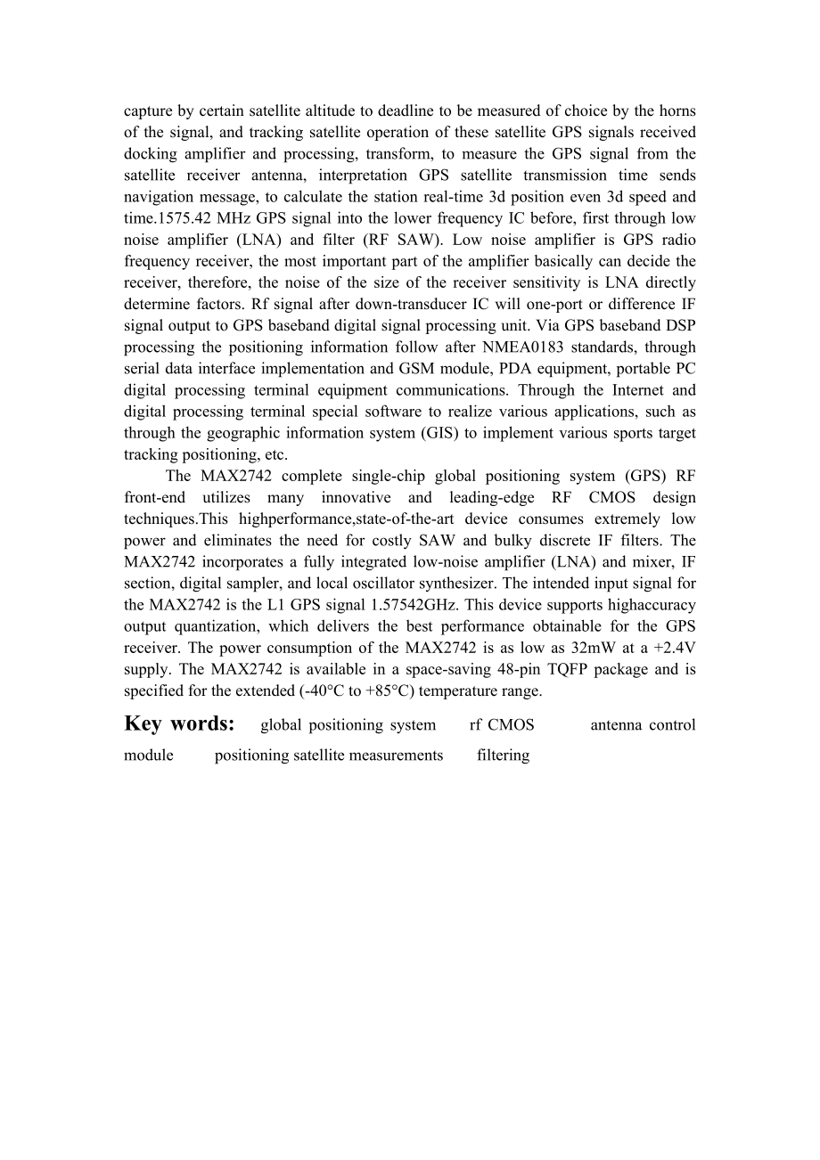 《通信原理》课程设计基于MAX2742型电路的GPS接收机设计 .doc_第3页