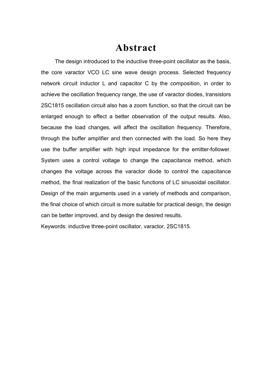 高频课程设计正弦波电容三点式振荡器.doc_第2页