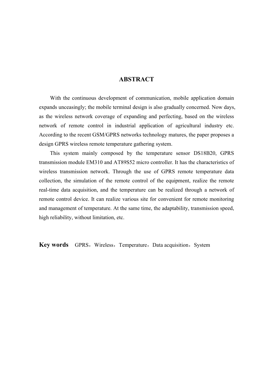 GPRS远程无线温度采集系统设计01.doc_第2页