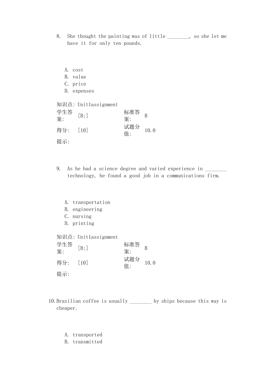 北邮大专科英语第二次阶段作业.doc_第3页