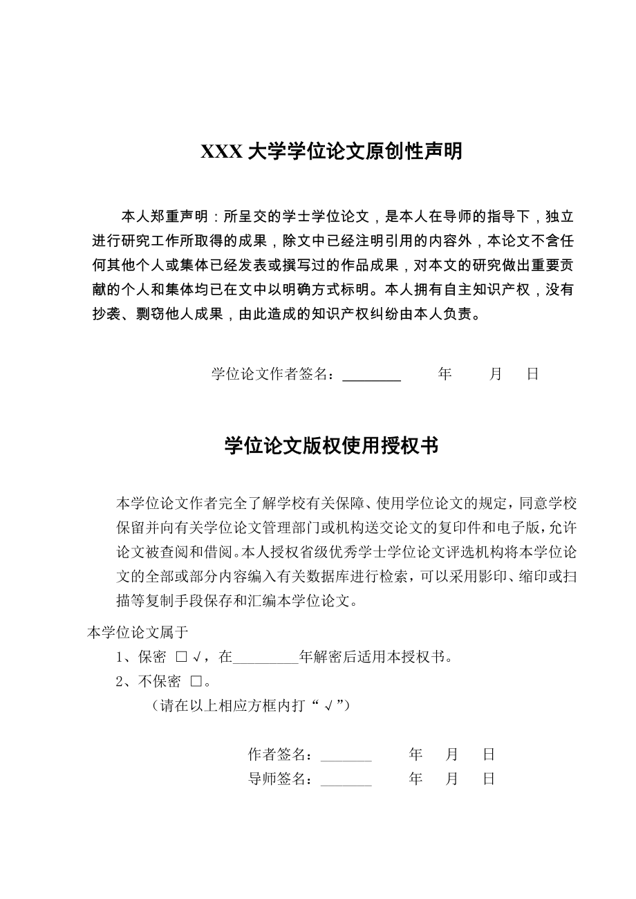 1363.双DSP最小系统设计.doc_第2页