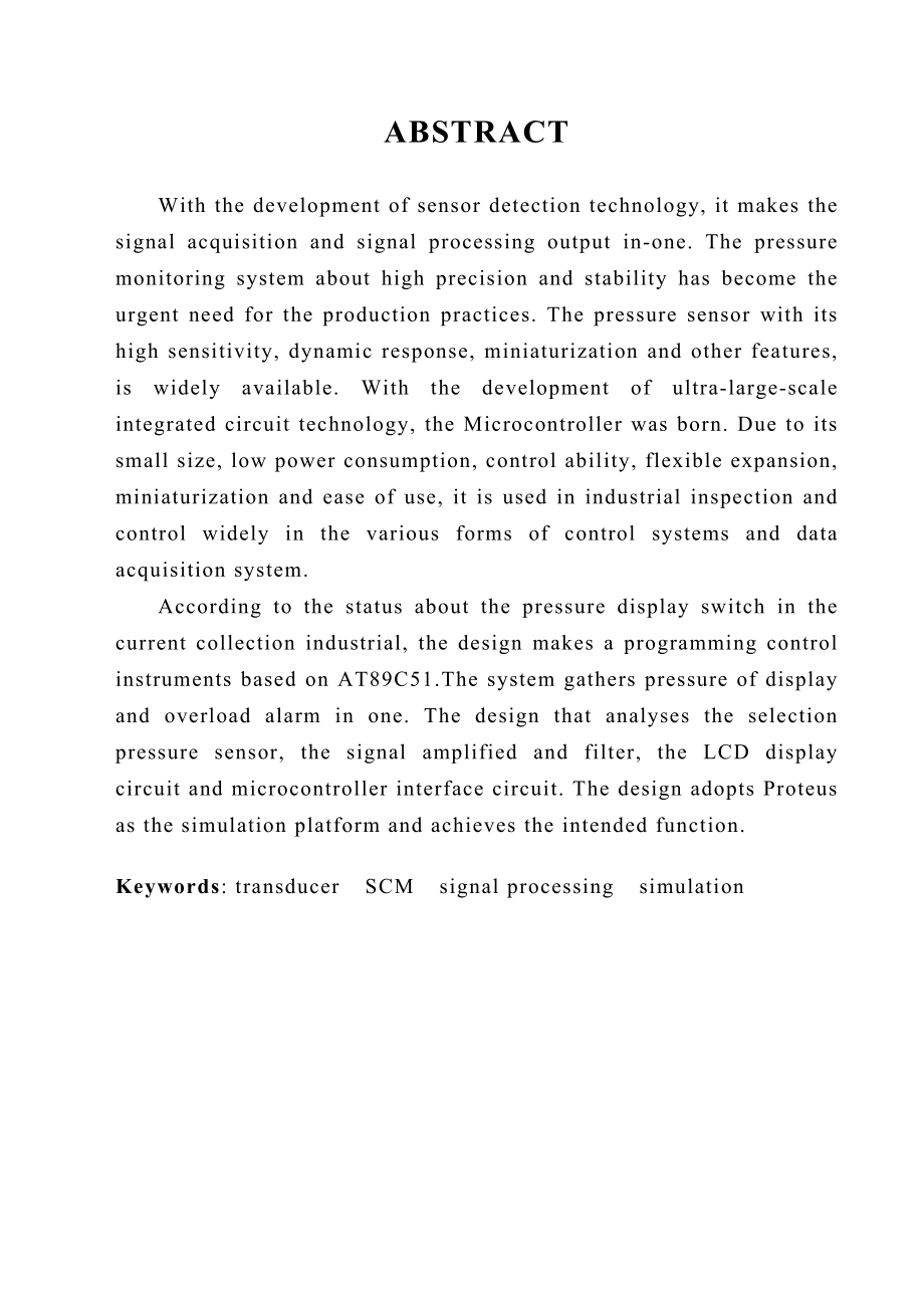 基于单片机的数显式智能压力开关设计.doc_第2页