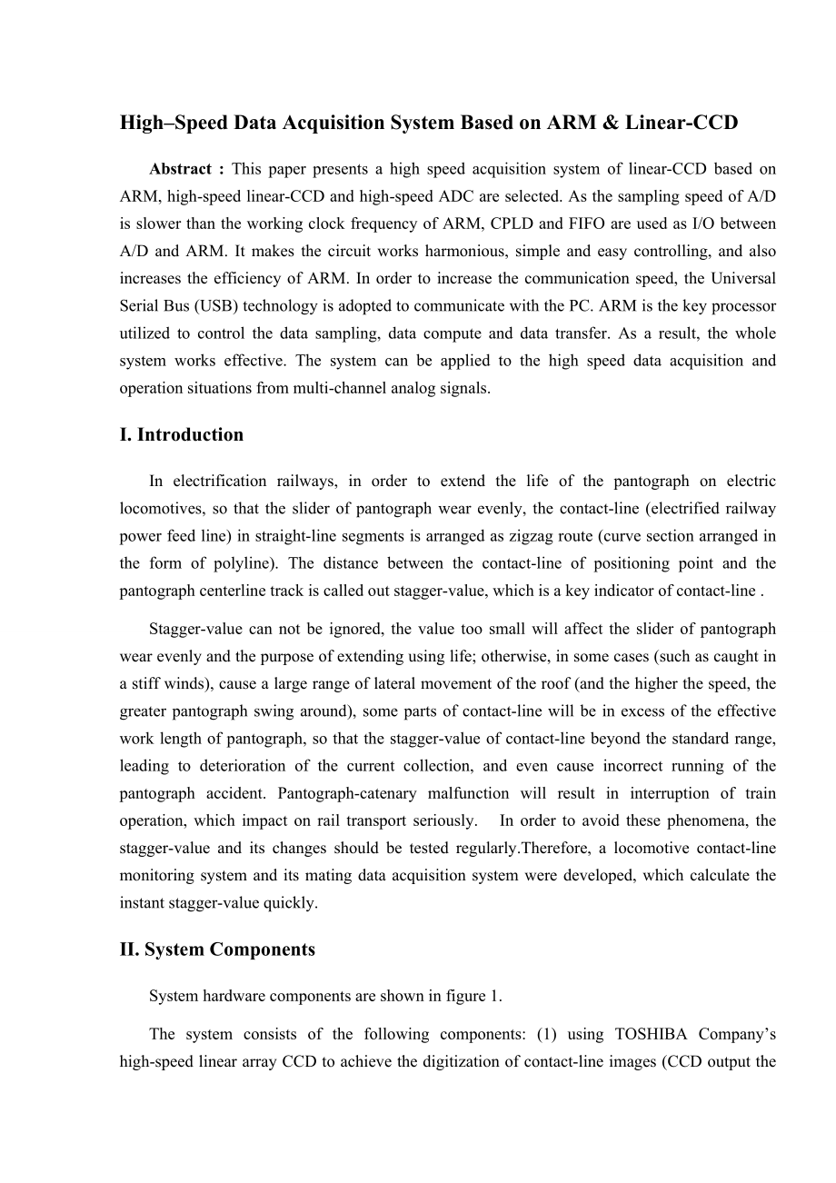 外文翻译基于ARM与线性CCD的高速数据采集系统.doc_第2页