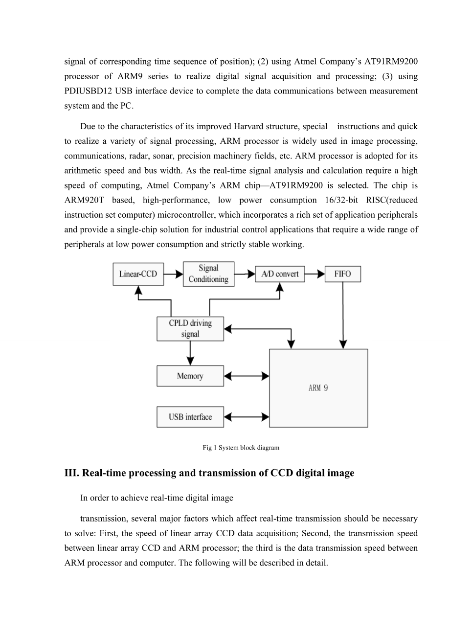 外文翻译基于ARM与线性CCD的高速数据采集系统.doc_第3页