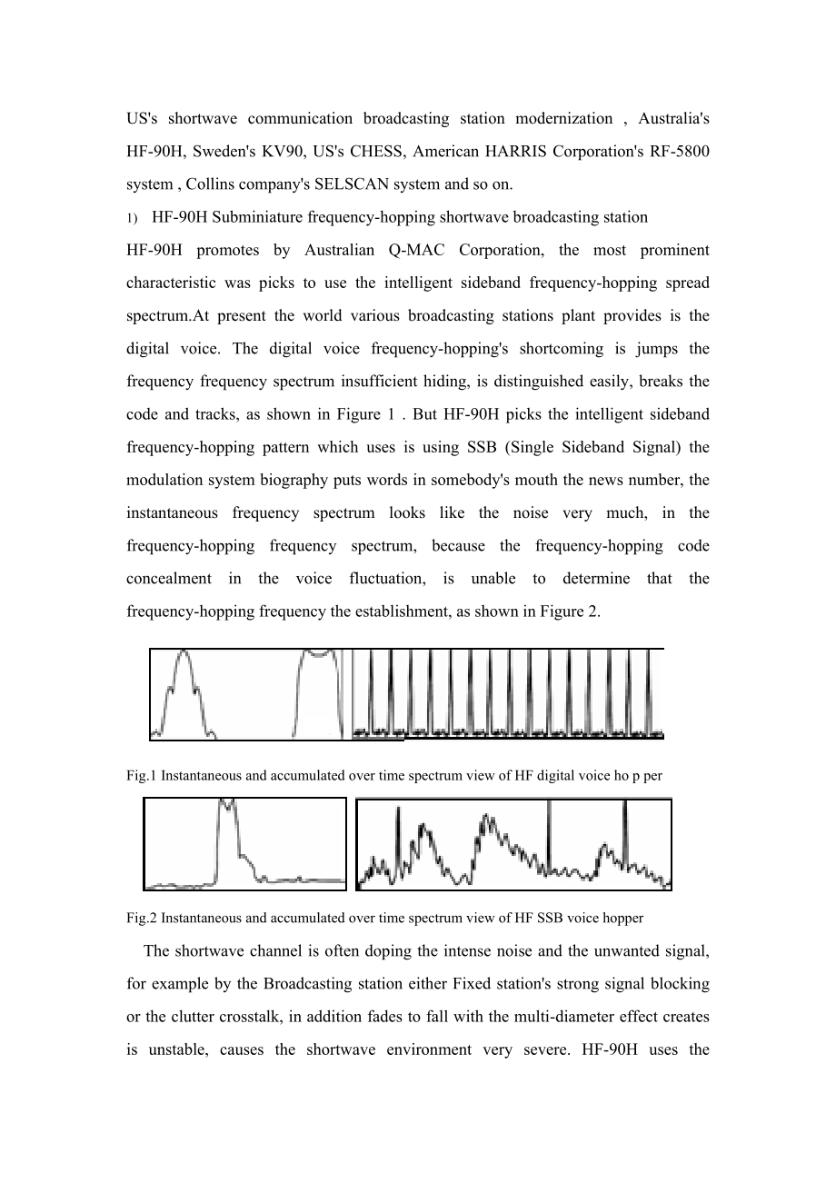 外文翻译短波通信的现状及发展趋势.doc_第3页