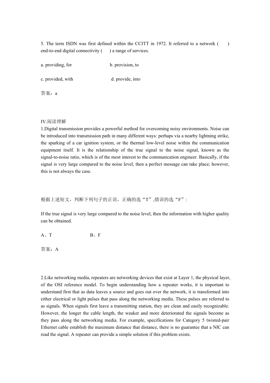 通信英语考试题型.doc_第3页