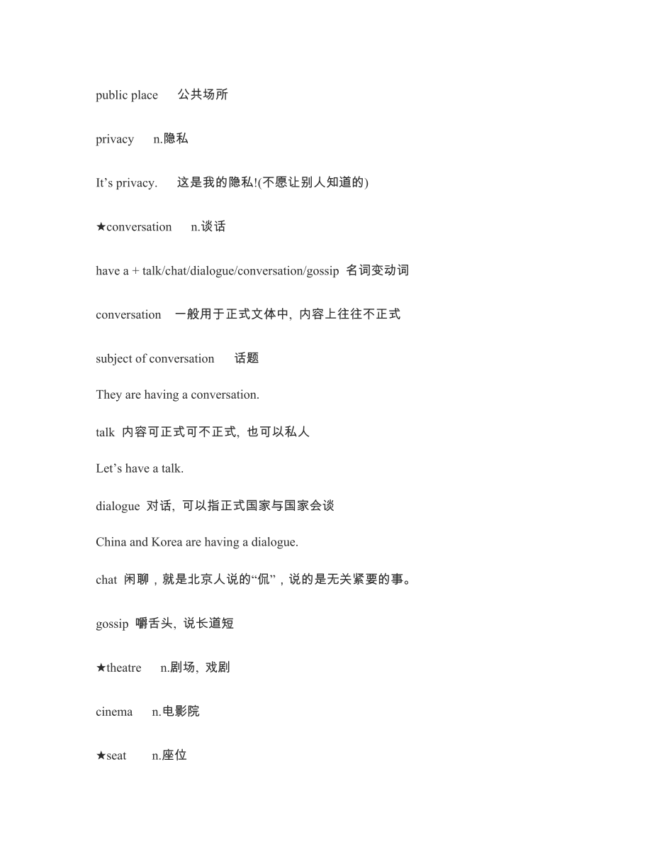 新概念英语第二册精华笔记(96课完整版).docx_第2页