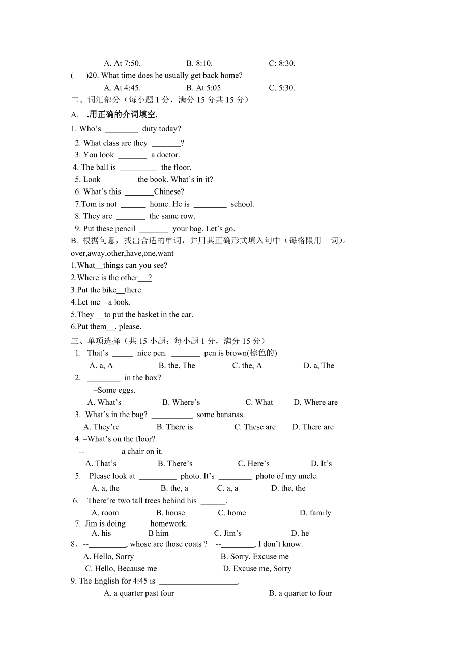 外研社初一英语第10模块同步验收练习题.doc_第2页