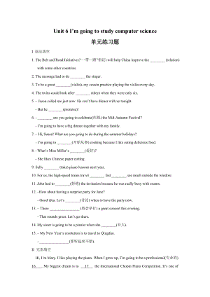 人教版英语八年级上册Unit6单元练习题(有答案).doc