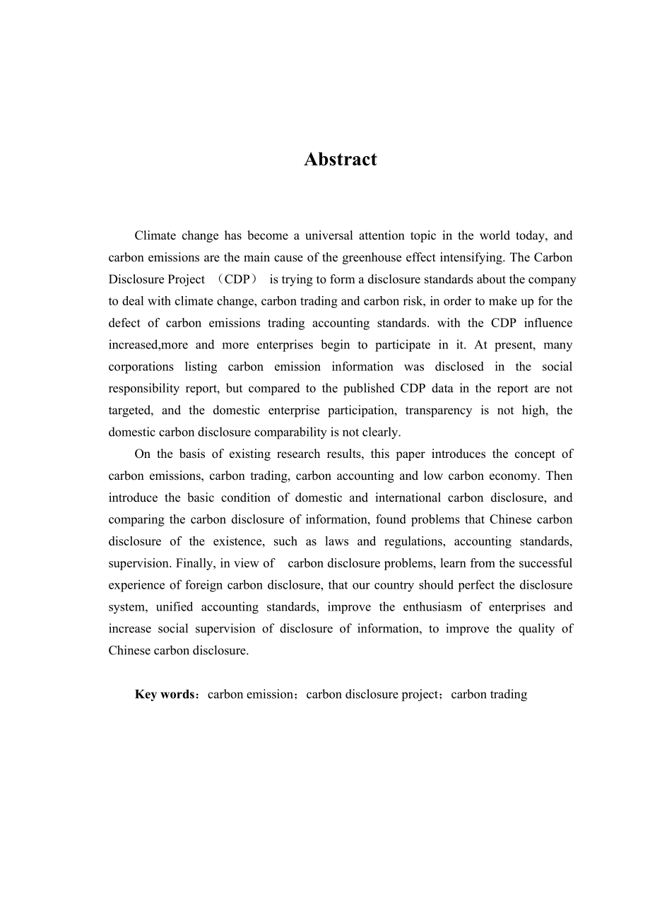 国内外上市公司碳信息披露的比较及对我国的启示.doc_第2页