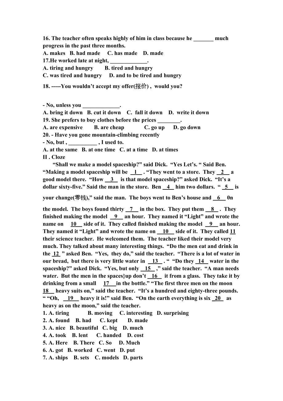 新概念英语第二册Lesson-41—44练习题同步测.doc_第3页