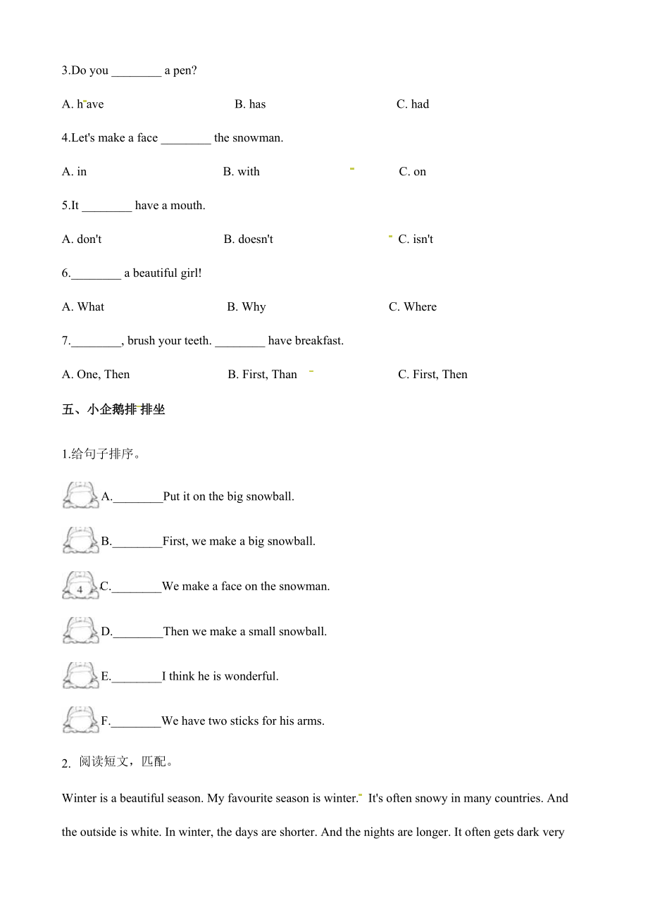 冀教版六年级英语上册Unit-3-Lesson-15同步习题.doc_第3页