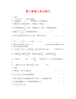 北师大版五年级数学下册第三单元练习题(通用).doc