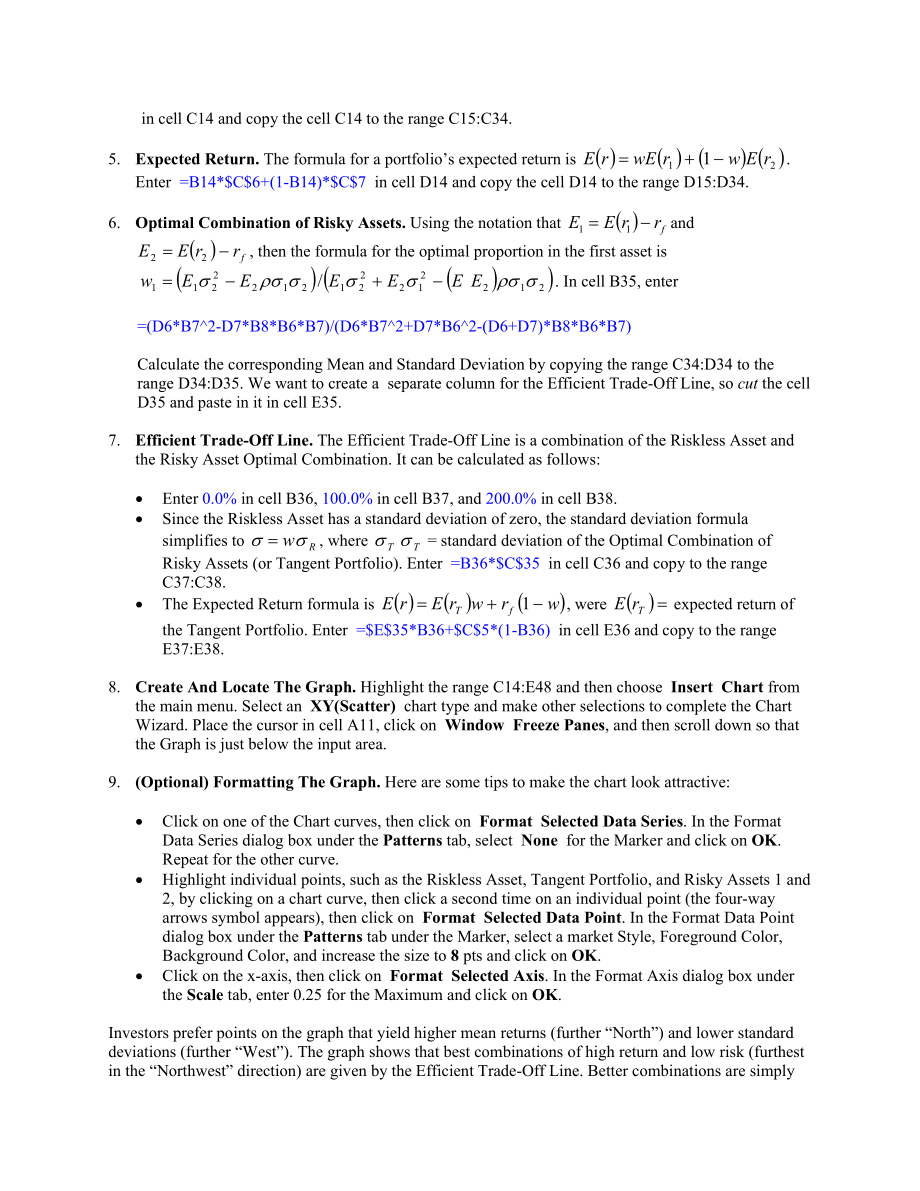 Section 123 Portfolio Optimization：123部分投资组合优化.doc_第3页