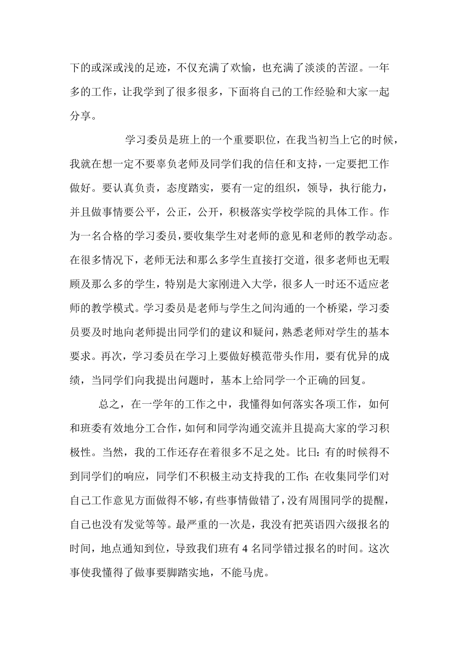 云南采矿权抵押备案业务办事指南.doc_第2页