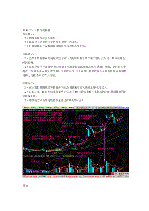 唐能通新生300天(3140).doc