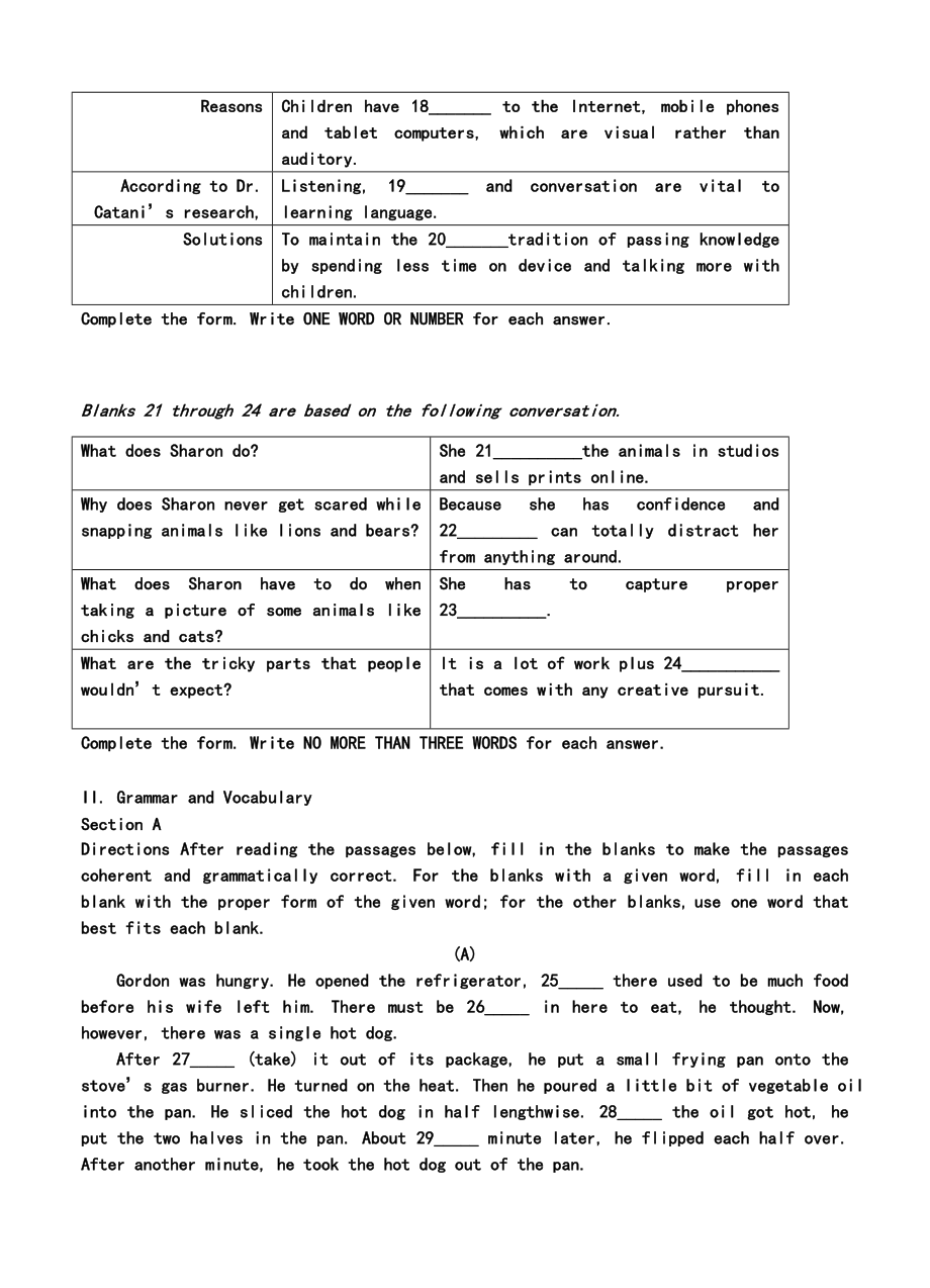 上海市徐汇区高三上学期期末考试英语试题及答案.doc_第3页