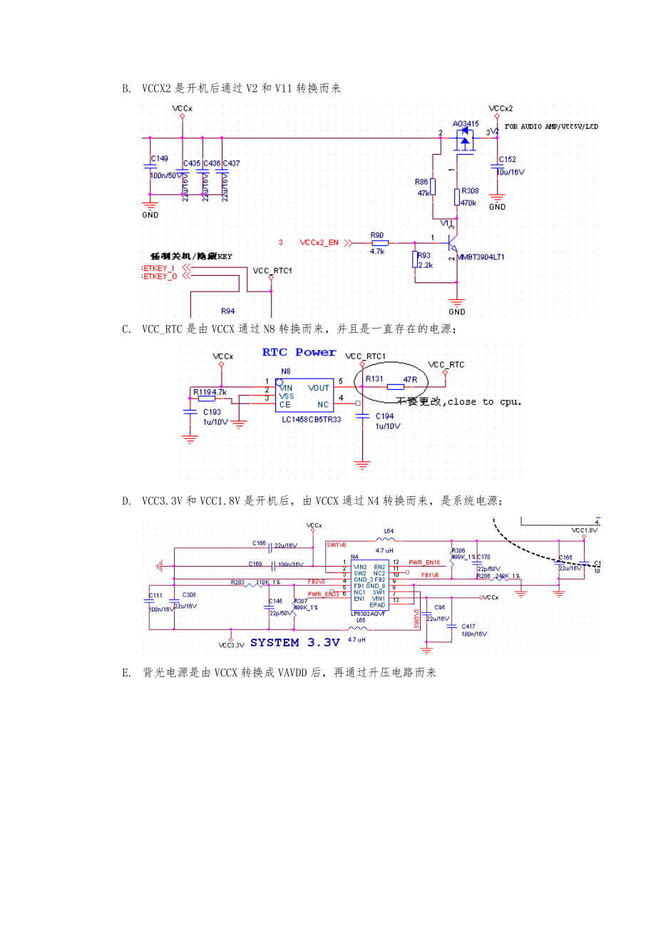 M280维修手册范本.doc_第3页