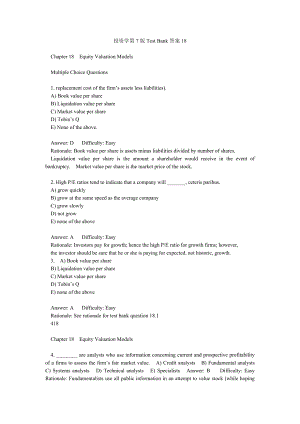 投资学第7版Test Bank答案18.doc