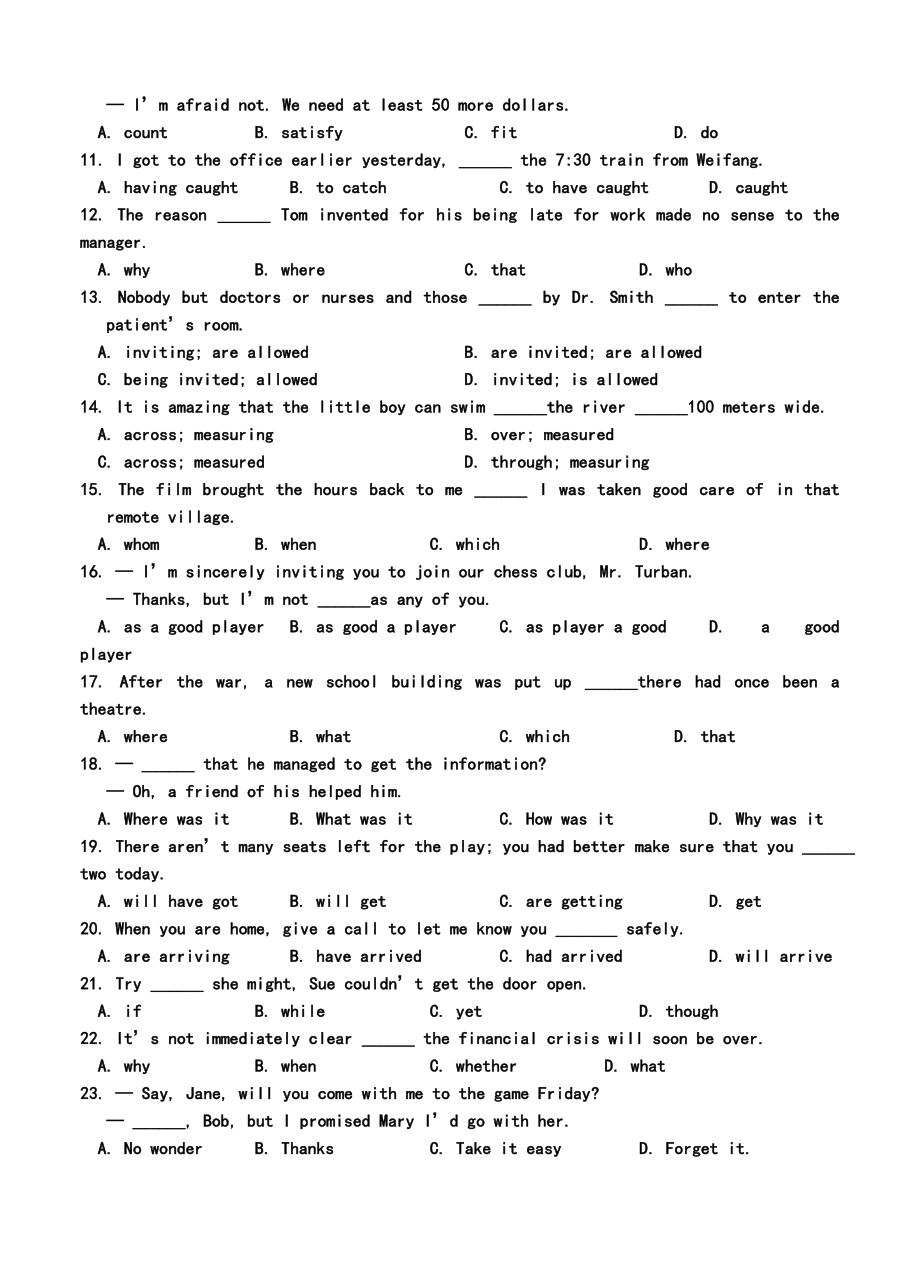 山东省日照一中高三上学期第三次月考英语试题及答案.doc_第2页