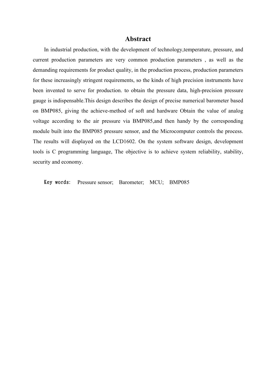 基于单片机控制的数字气压计设计.doc_第2页