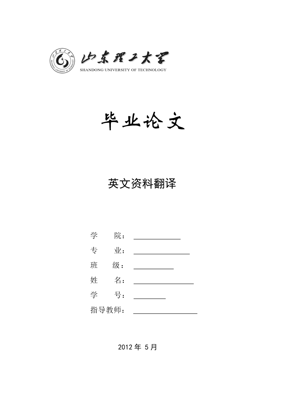 金融学毕业论文英文资料翻译(中英文全)发展中国农村金融监管的思考.doc_第1页