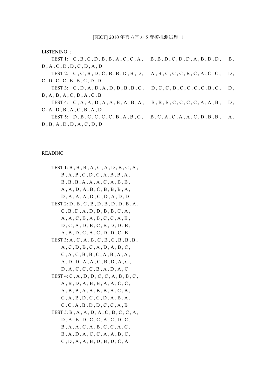 FECT 官方5套模拟测试题 答案.doc_第1页