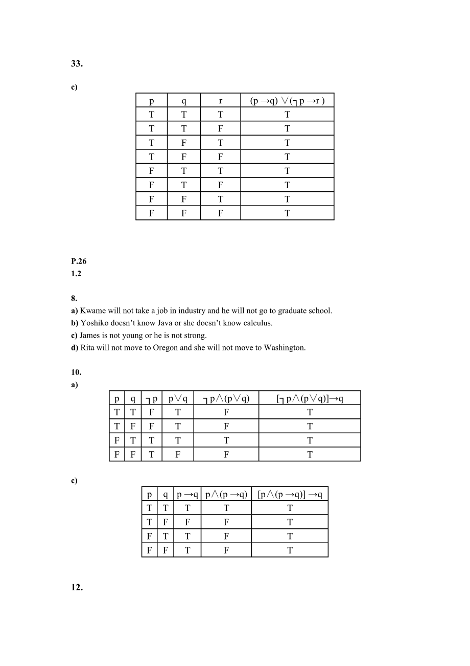 离散数学及其应用英文版第6版课后答案(美Kennenth H.Rosen 著) 机械工业出版社.doc_第2页