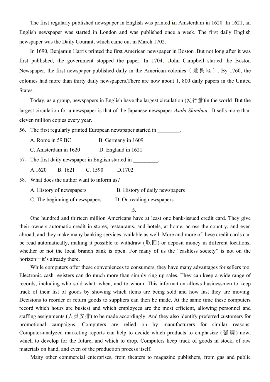 孟津一高高一12月月考英语试卷北师大版.doc_第3页