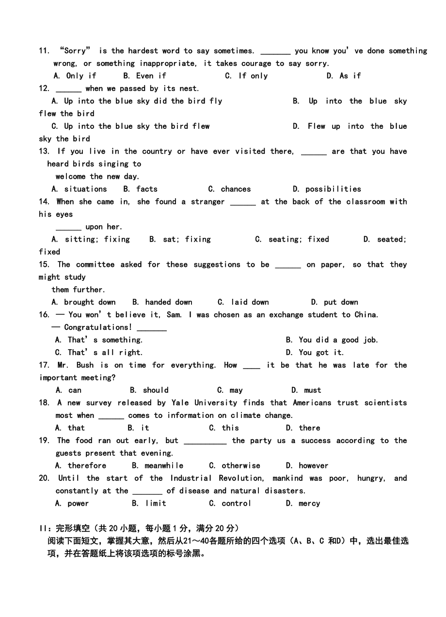 浙江省杭州二中高三上学期第二次月考英语试题及答案.doc_第2页