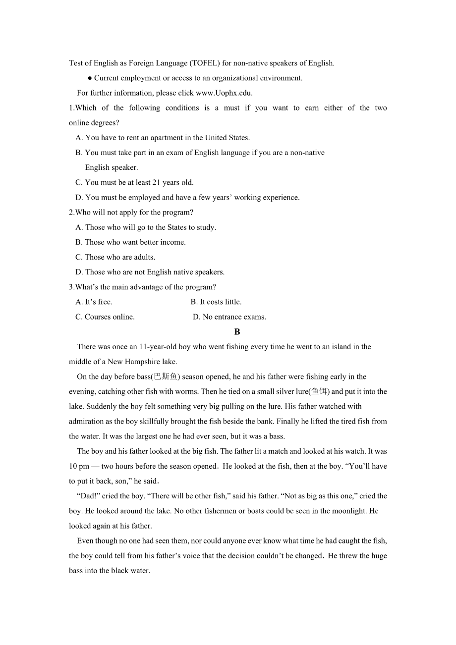 广东省湛江市部分学校高二上学期期中联考英语试题.doc_第2页