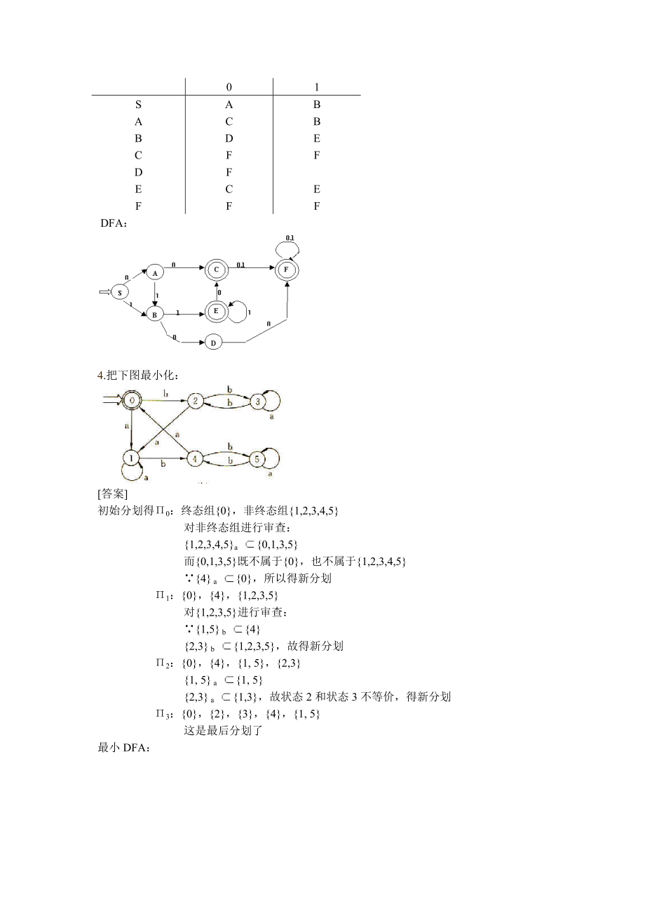 课后作业.doc_第2页