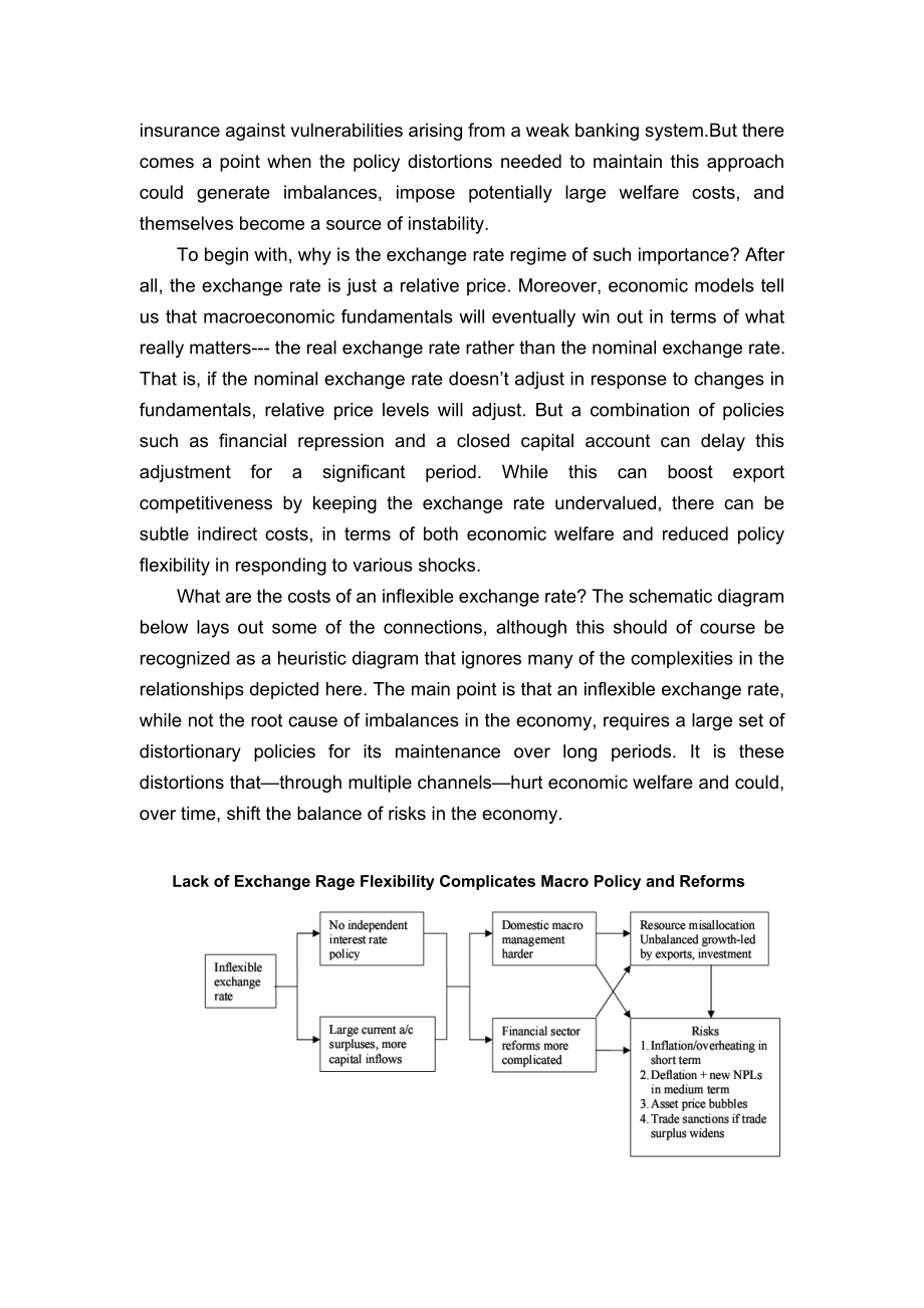 金融学毕业论文外方翻译中国独立的货币政策汇率制度和资本帐户.doc_第3页