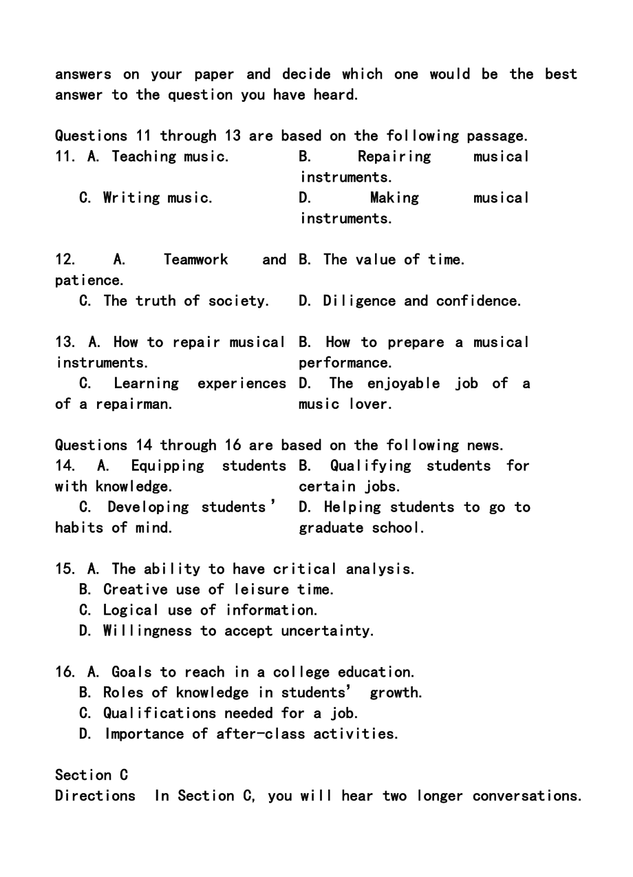 上海市奉贤区高三下学期二模英语试题及答案.doc_第3页